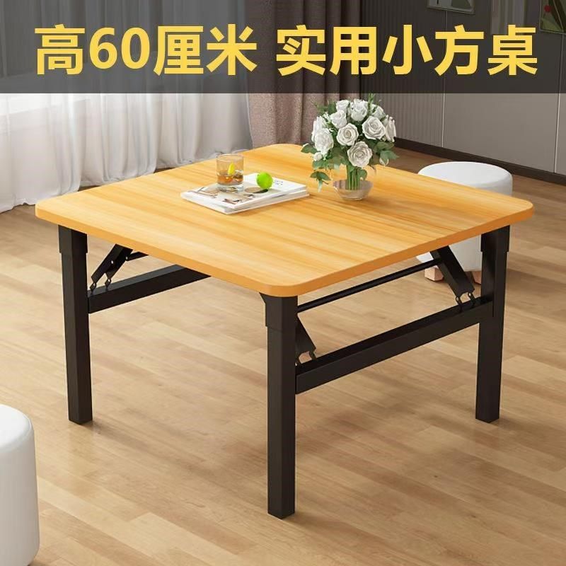免安装可折叠吃饭桌矮桌家用餐桌地桌正方形简易四方桌出租屋桌子