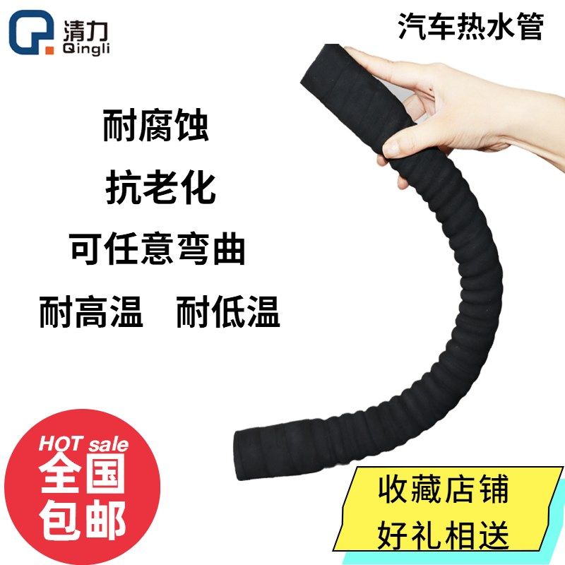 汽车热水管弯曲钢丝缠绕管抽沙管三元乙丙夹布高压管耐高温供水管