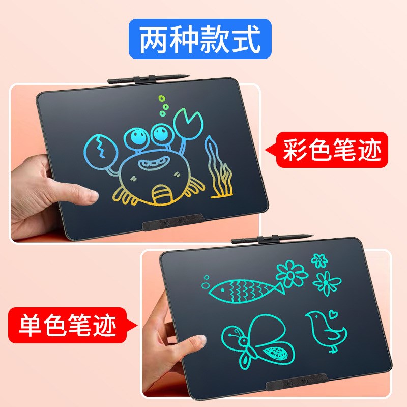 厂家1寸充电款液晶手写板儿童大屏画板宝宝家用黑板涂鸦写字板
