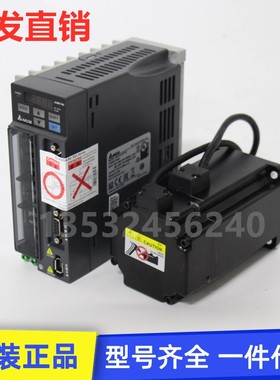 台达伺服电机 驱动器 ASD-B2-0121-0221-0421-B-0721-1021-1521-B