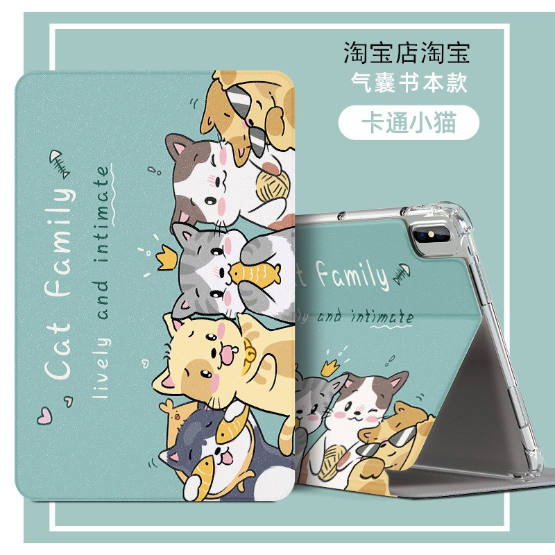 适用ipd第5代保护1823皮MPGT2CH/平板电脑壳MP2CH2全包pd硅胶MP2J