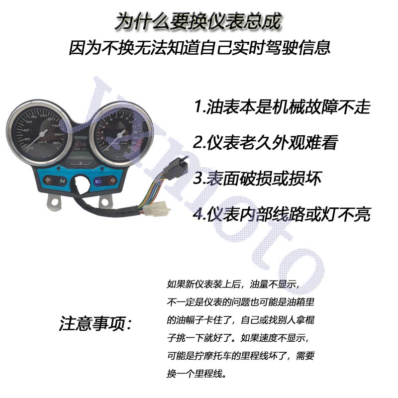 适用于CB0 VTEC1 2 3  5代仪表 码表 咪表总成车速转速里程表