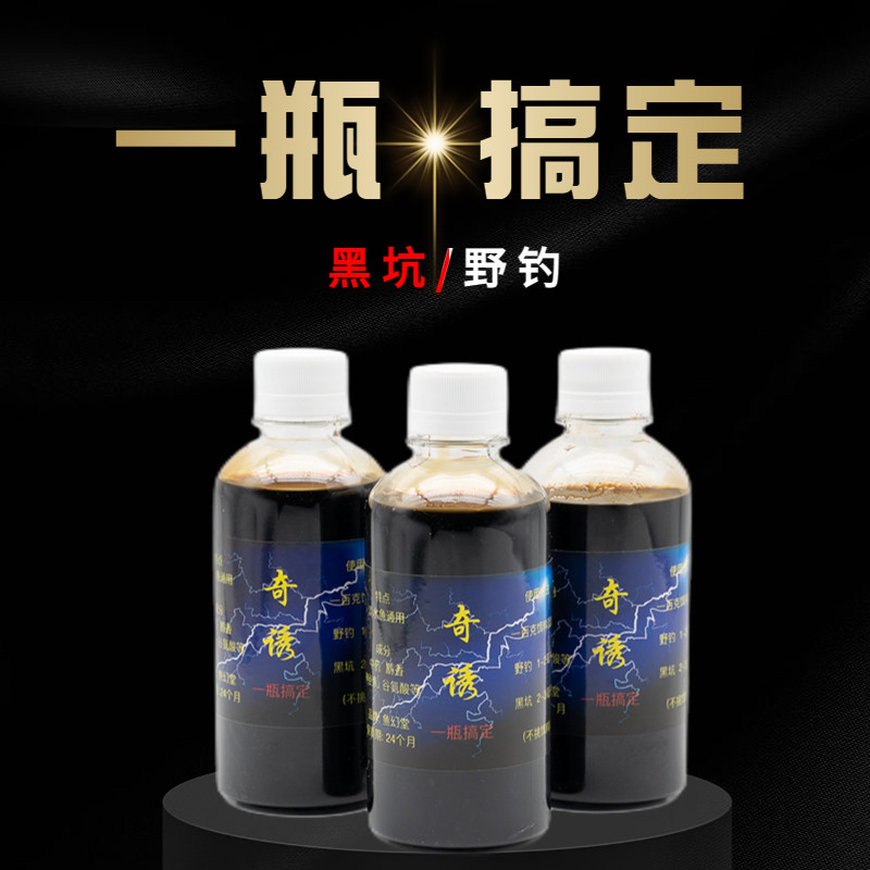 钓鱼小药黑坑鲤鱼鲫鱼野钓饵料鱼饵小黄面正钓偷驴回锅鱼诱鱼剂