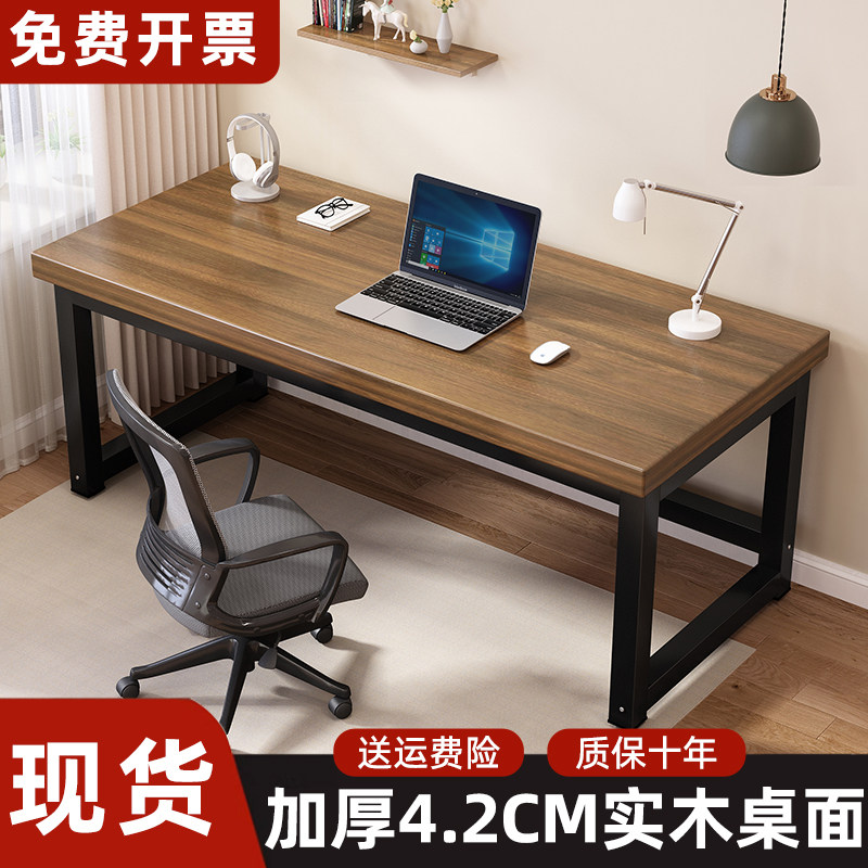 电脑桌书桌学生家用学习桌简约工作台宿舍实木简易出租屋办公桌子
