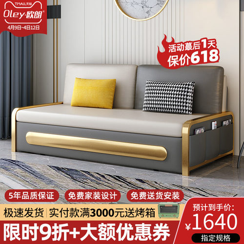 沙发床科技布两用可折叠双人小户型家用多功能单人经济型布艺沙发