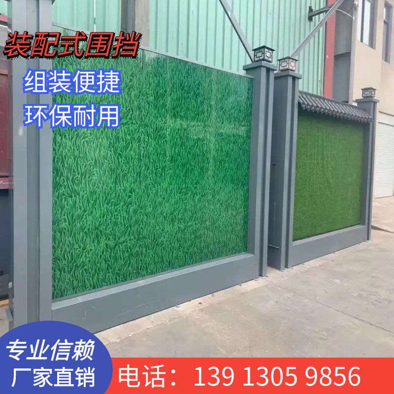 装配式钢结构围挡工地广告牌绿色围护地铁施工彩钢板围墙修路围栏