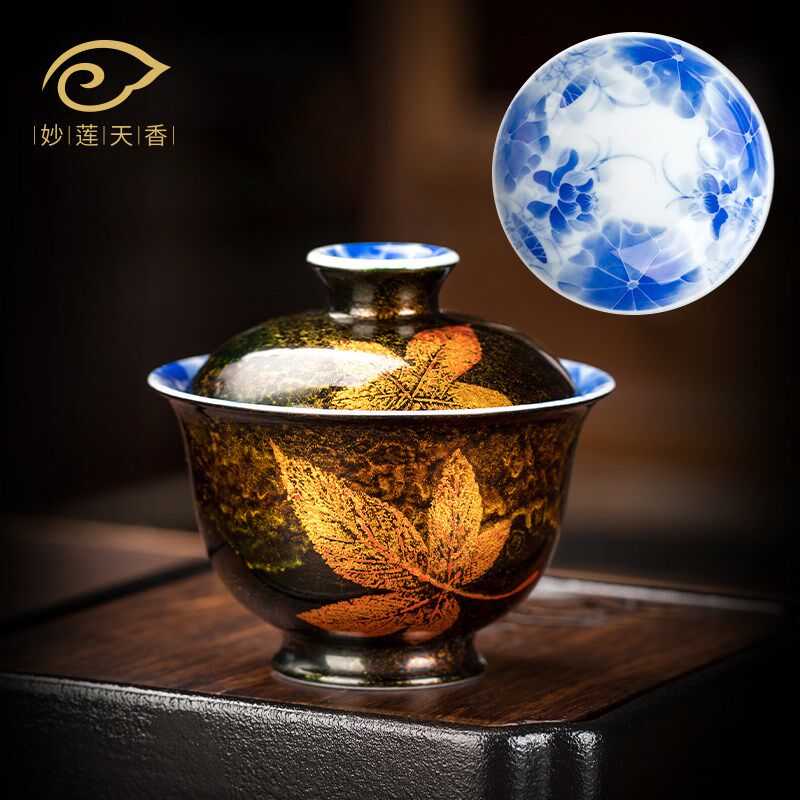 妙莲天香林剑军老师纯手工大漆两才盖碗单个高档陶瓷茶具茶杯茶碗