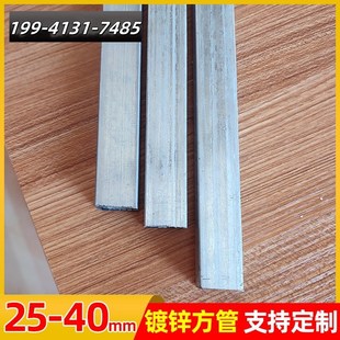 镀锌方管钢材方钢方形钢管25方管铁方管架子管40镀锌管大棚管货架