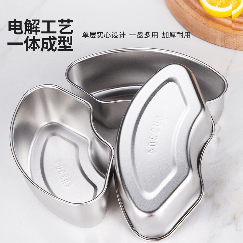 蒸盒30不锈钢电饭煲内蒸笼蒸扇形蒸盒碗蒸架蒸菜盒蒸盘蒸锅篦子