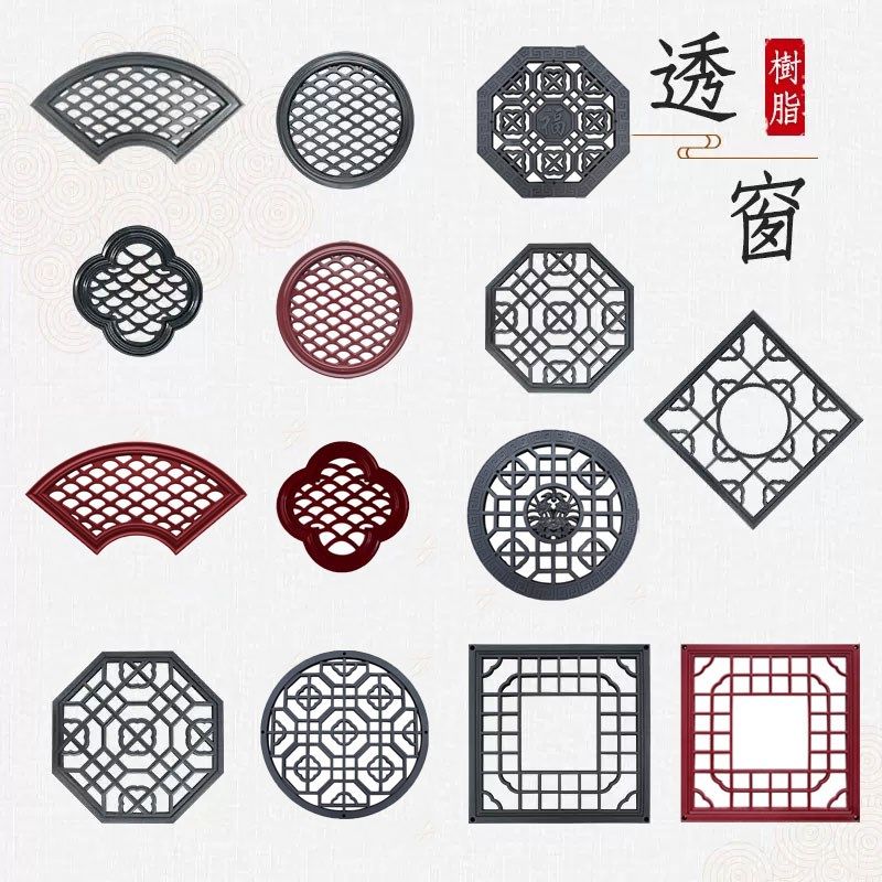 对称树脂镂空砖雕中式窗花庭院墙面装饰仿古透窗院墙扇形浮雕挂件