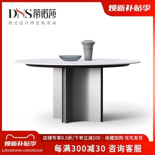 蒂诺莎岩板圆桌带转盘圆形家用8 德利丰岩板圆餐桌 10人大圆桌意式