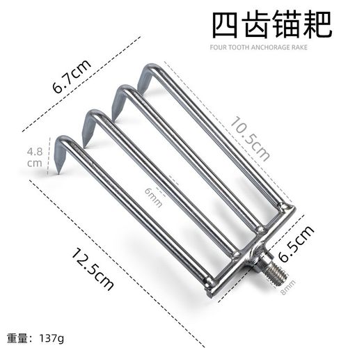 钓鱼清理水耙子搂工具赶海小耙子不锈钢抄网杆头配件钓鱼用品