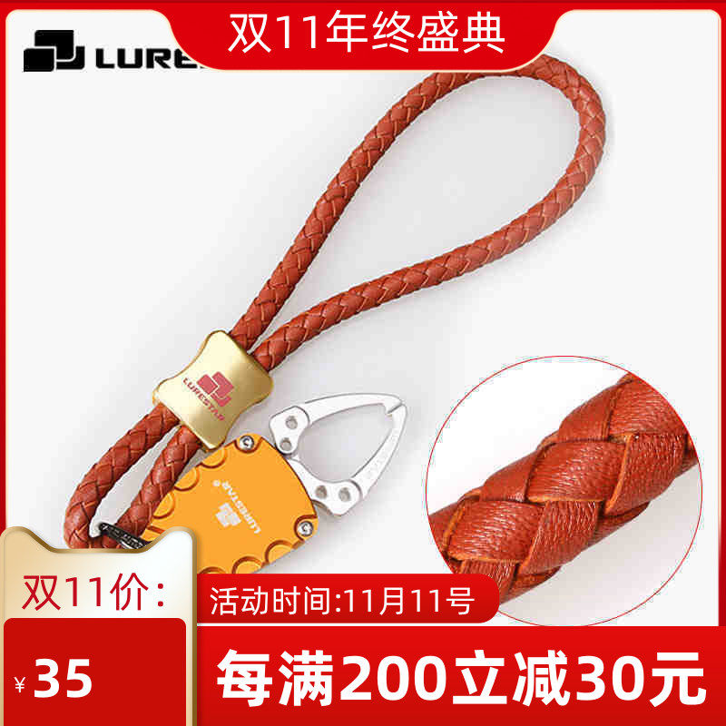 品钓 迷你控鱼器甲壳虫路亚钳小鱼控鱼器夹鱼器航空铝合金防腐蚀