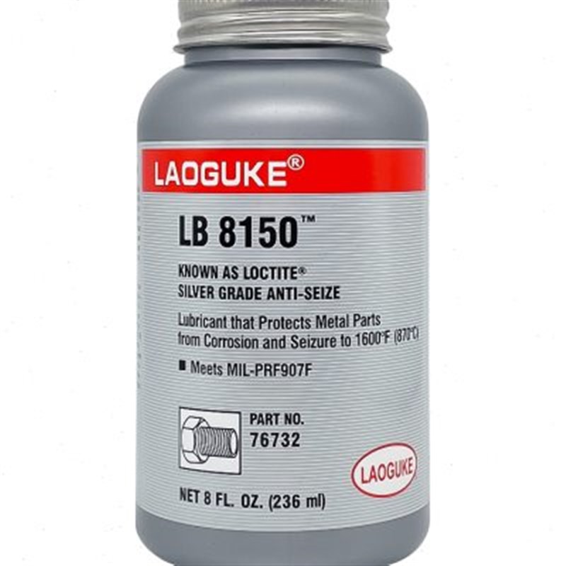 高温抗咬合剂LB81银基7732 77螺丝防烧结镍基LB771不锈钢77