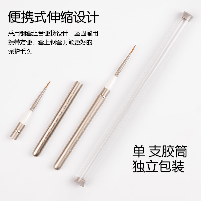 柯林斯基油画笔便携旅行笔超细貂毛细节勾线笔105Liner遇水易炸毛