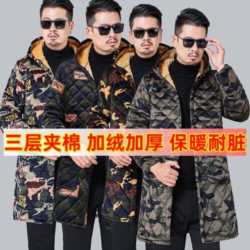 冬季加绒罩衣男长款外穿三层夹棉加厚棉衣保暖防寒棉袄耐脏工作服