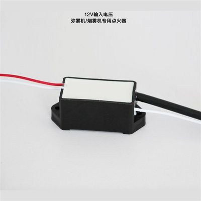 烟雾机弥雾机高压包点火线圈高压点火器v高压帽弥雾机火花塞