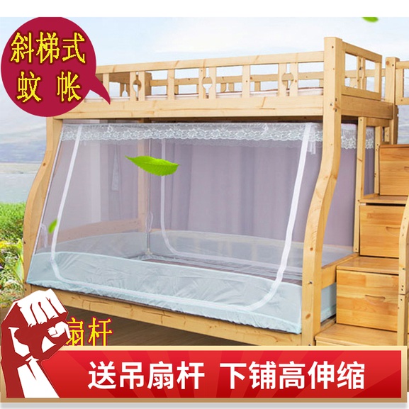 上下铺子母床蚊帐1.2米1.5m1.8m梯形儿童高低双层床1.1m1.3书架款
