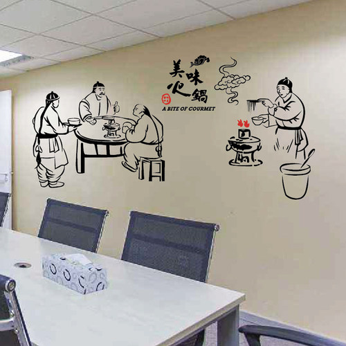 火锅店文化装饰墙贴复古创意餐饮饭店小吃店布置墙壁贴纸防水贴画
