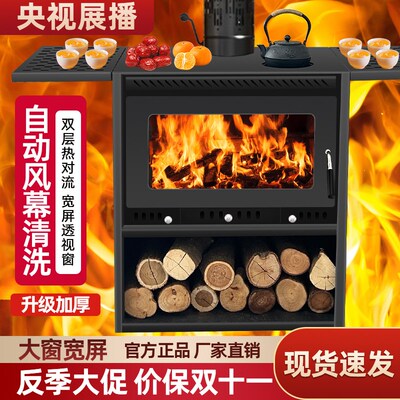 壁炉真火木柴家用室内农村别墅民宿燃木柴冬天烤火取暖柴火炉烧柴