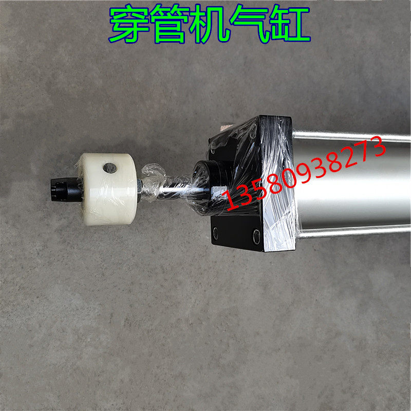 胶带分切机分条机穿管机气缸拉管机大汽气缸配件