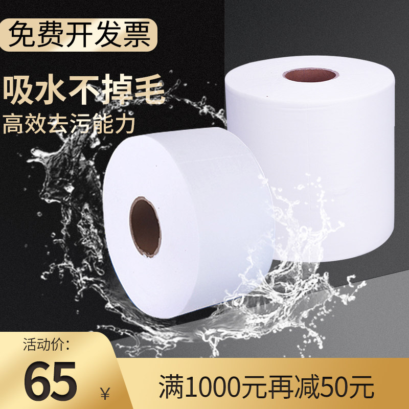 厂家25*38*500片无尘纸大卷工业擦拭纸吸水吸油纸防静电不掉毛