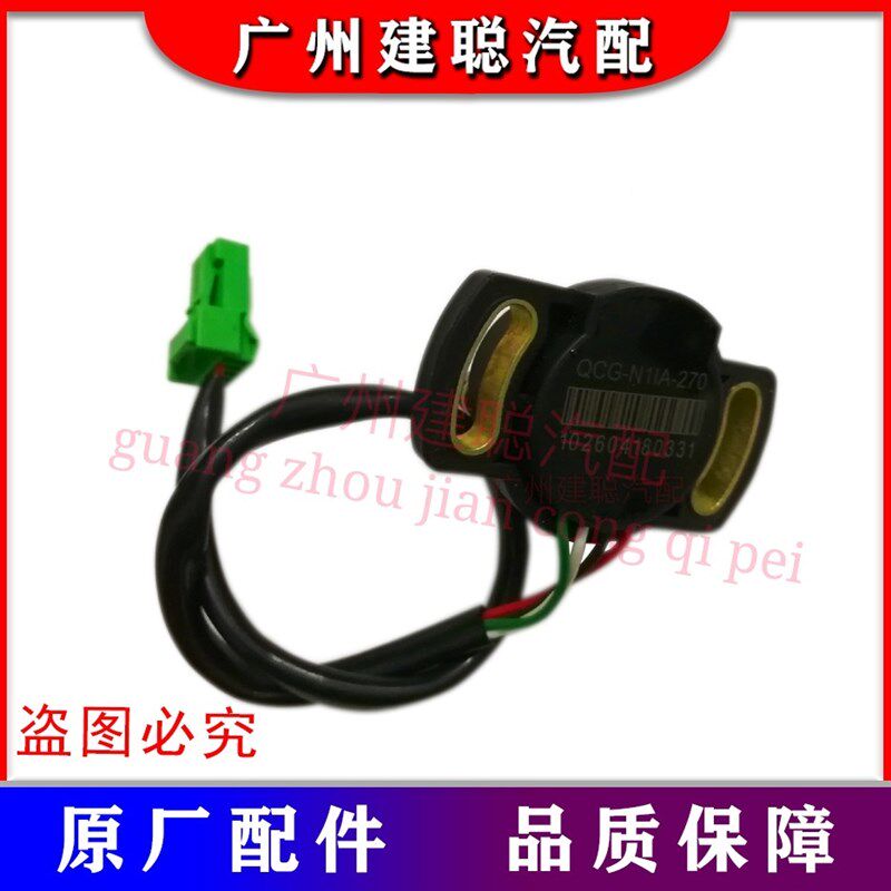 天津一汽 夏利N5 新N3+转向 方向机电子助力 扭矩 扭力传感器