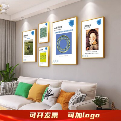 心理室咨询室布置挂图减压画错觉图双关图沙盘室辅导室装饰画挂画