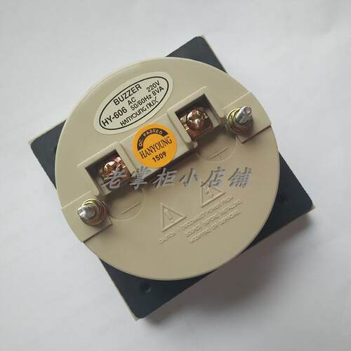 韩荣NUX蜂鸣器 220V喇叭 发声器 讯响器220V  HY-606