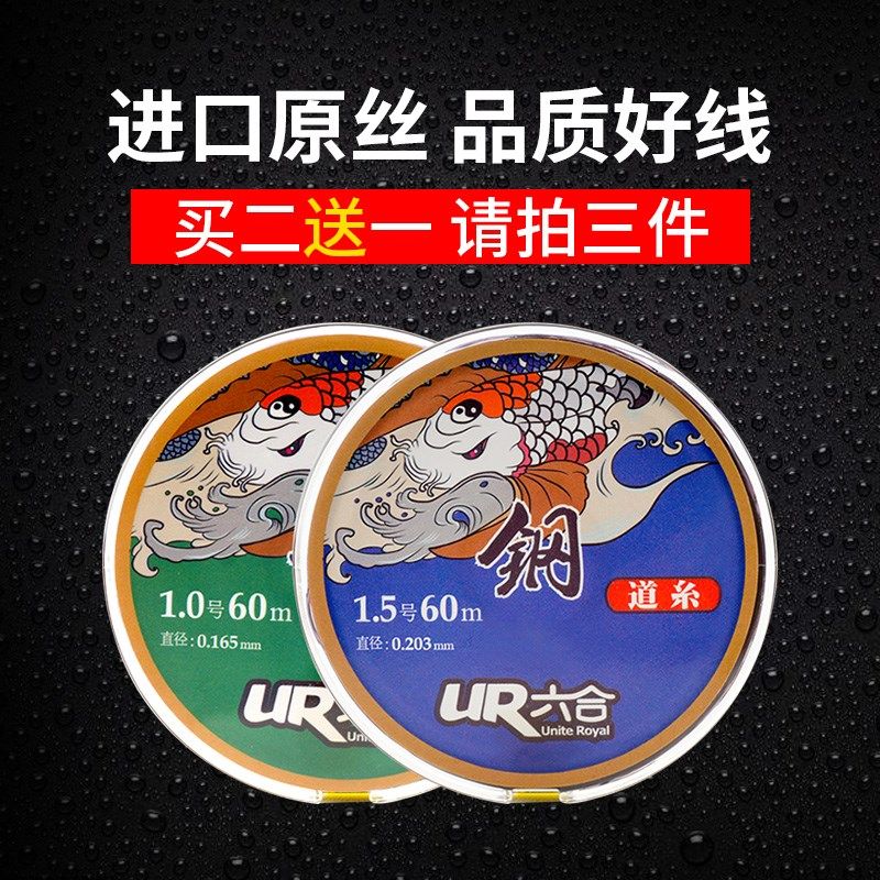 五行鱼线钢进口原丝钓线主线子线台钓渔线尼龙线强拉力60米钢线