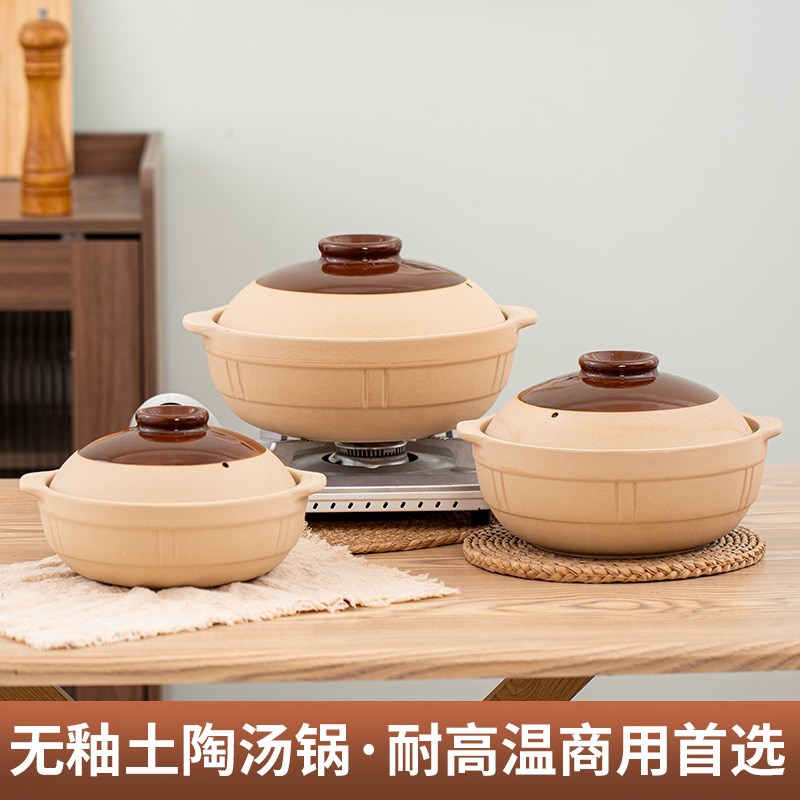 传统老式商用土陶汤锅明火耐高温无釉砂锅家用燃气沙锅瓦煲炖锅