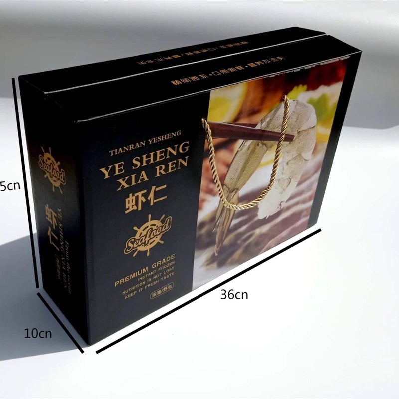 5斤虾仁包装盒,10个的价格