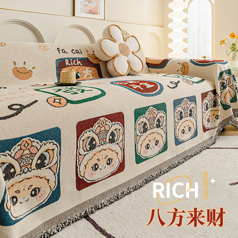 卡通可爱雪尼尔沙发盖布巾四季通用沙发套罩2024新款防滑坐垫全盖