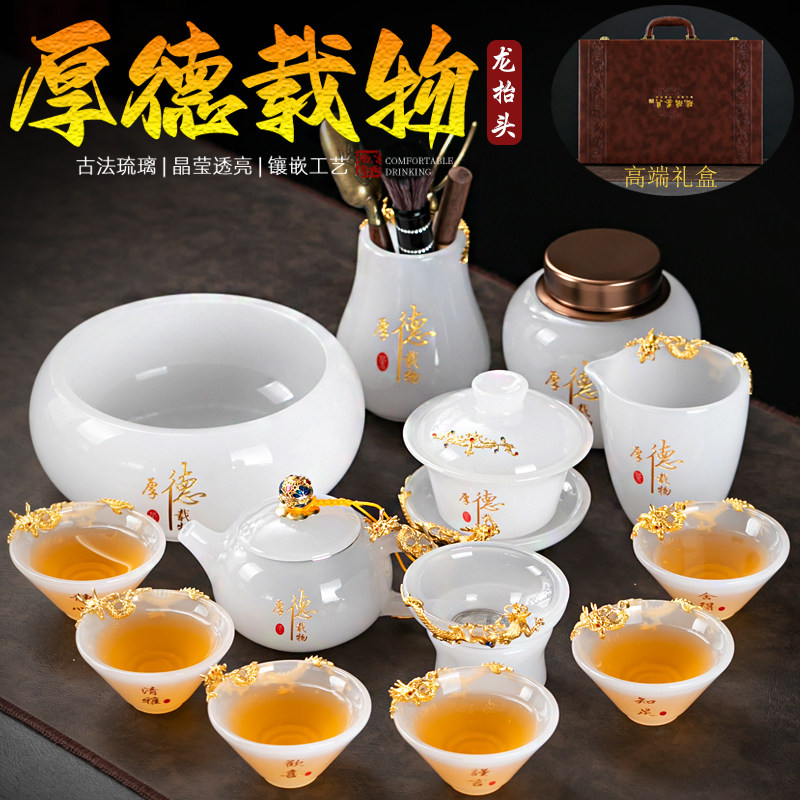 高端整套功夫茶具金镶玉龙抬头茶壶盖碗茶杯定制办公家用套装礼盒