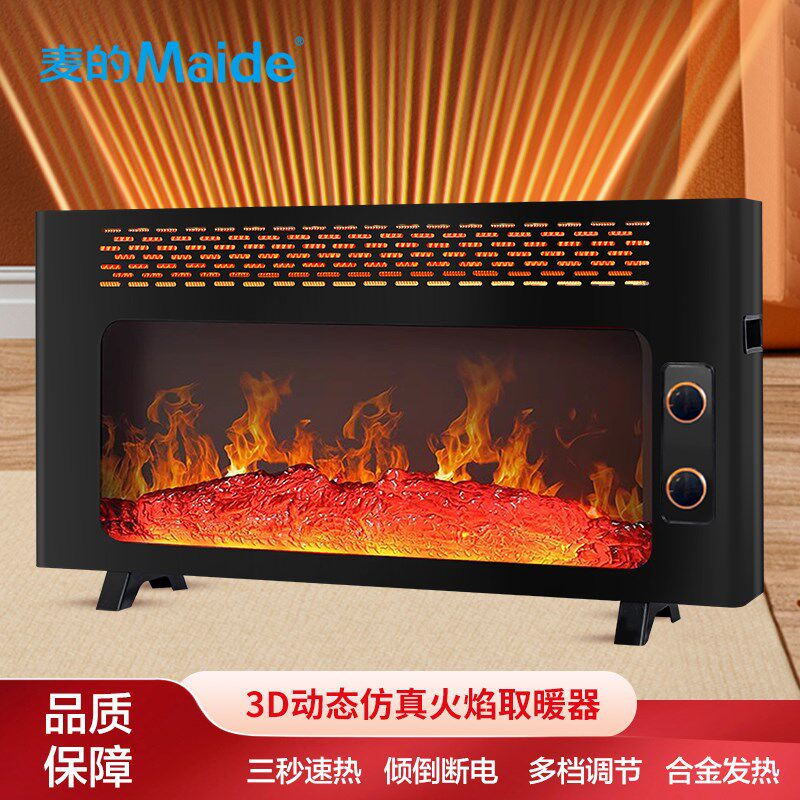 3D仿真火焰取暖器家用石墨烯欧式壁炉速热电暖器炉语音遥控暖风机