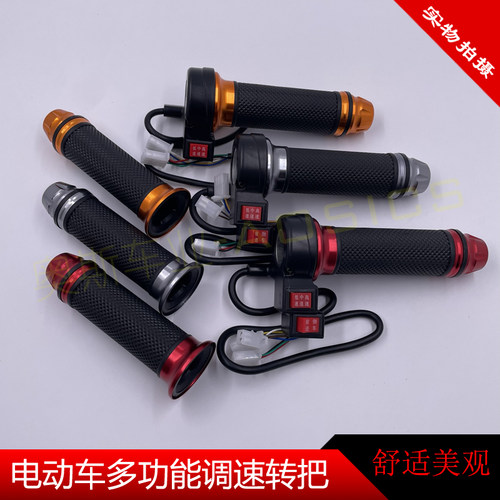 电动车转把小怪兽油门把手电瓶车小猴子调速器加速三轮车倒车三速