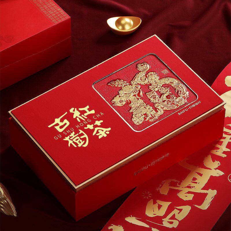 野生古树红茶包装盒空礼盒茶叶罐半斤装金俊眉正山小种滇红茶红袍