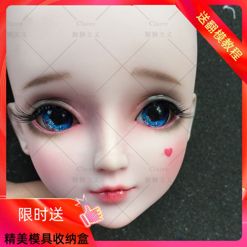 翻糖人偶硅胶模具面部脸模软陶黏土精灵娃娃脸模具人偶脸模具