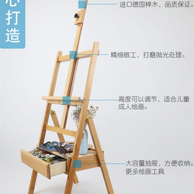 画架美术生专用抽屉式素描画板支架式榉木开画箱初学者油画水粉