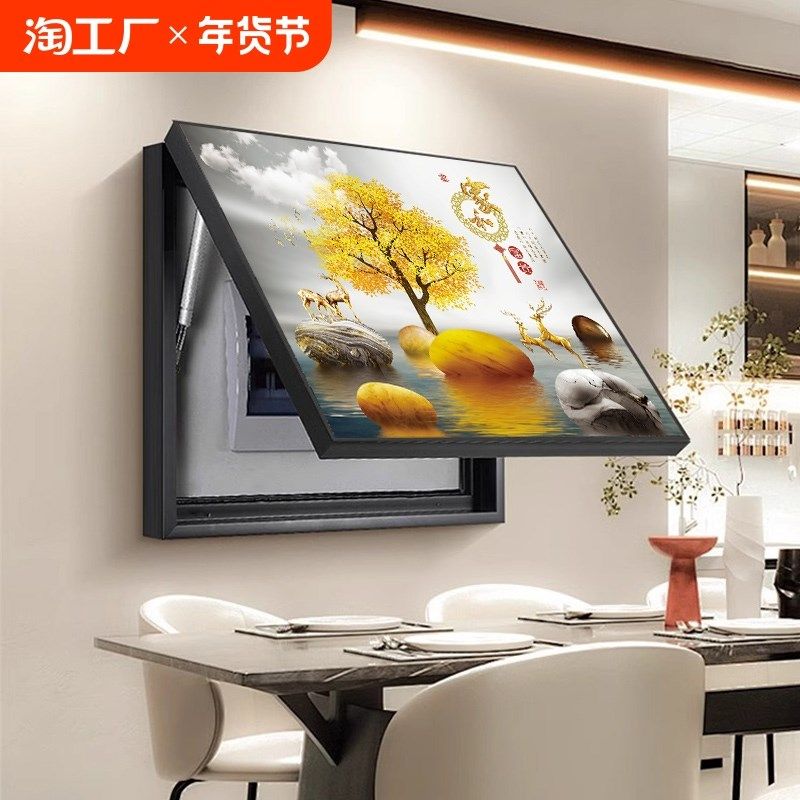 电表箱装饰画餐厅新款配电箱遮挡壁画开关电闸箱电表盒免打孔挂画