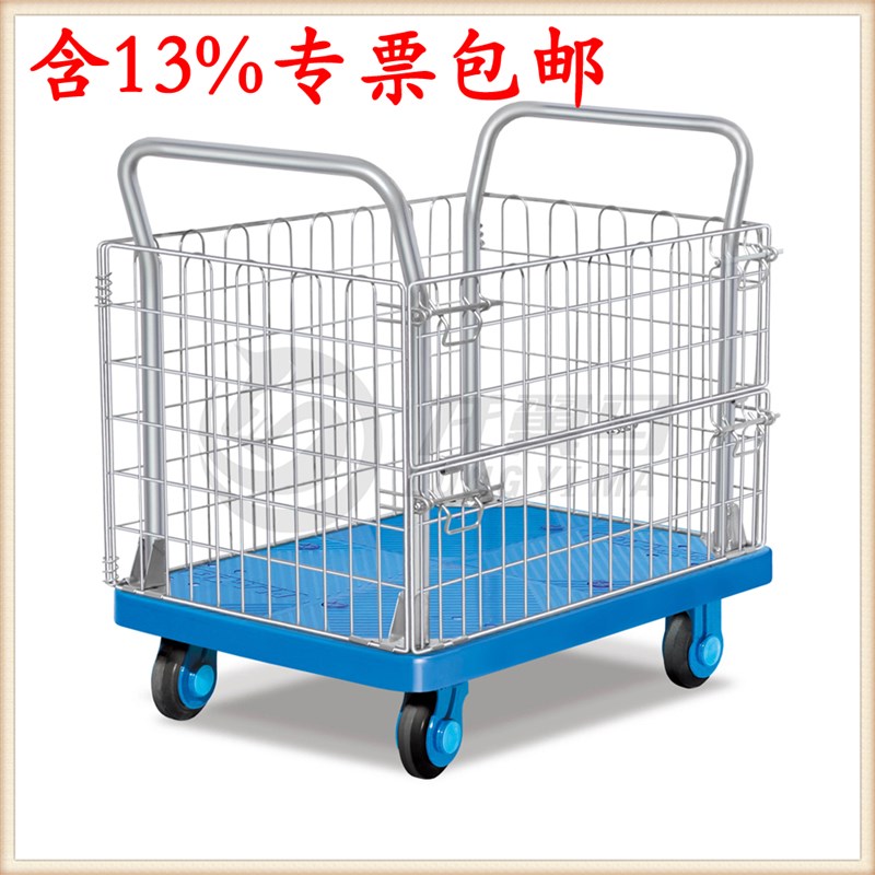 300公斤静音网架车超静手推车平板车高围栏车全静置物搬运拉货车