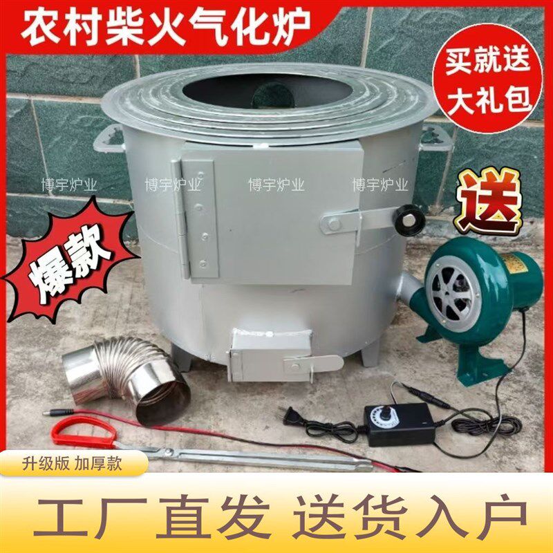 家用猛火炉灶无烟火炉加厚节能移动式多功能柴火炉灶柴火炉灶新款