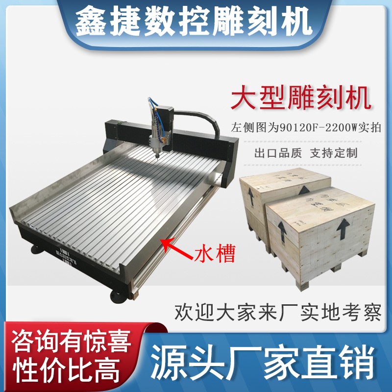 定制雕刻机全自动玉石木工CNC小型数控高精度水冷pvc维宏电脑伺服