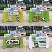 竹筒奶茶街边摆摊桌布台布美食甜品夜市集市地摊布挂布广告布招牌