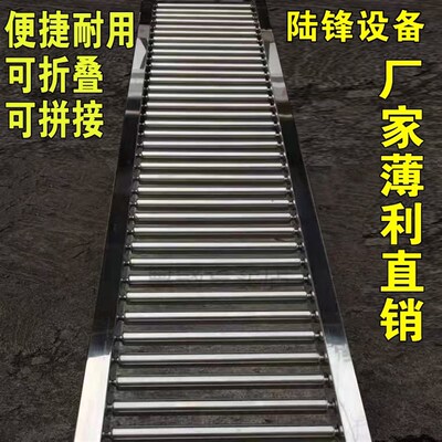 卸货滑梯随车搬运输送机镀锌不锈钢滚筒线货柜下货无动力手推上货