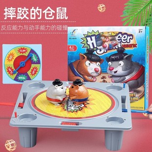 抖音小仓鼠相扑儿童双人摔跤对打机亲子聚会互动对战益智桌游玩具