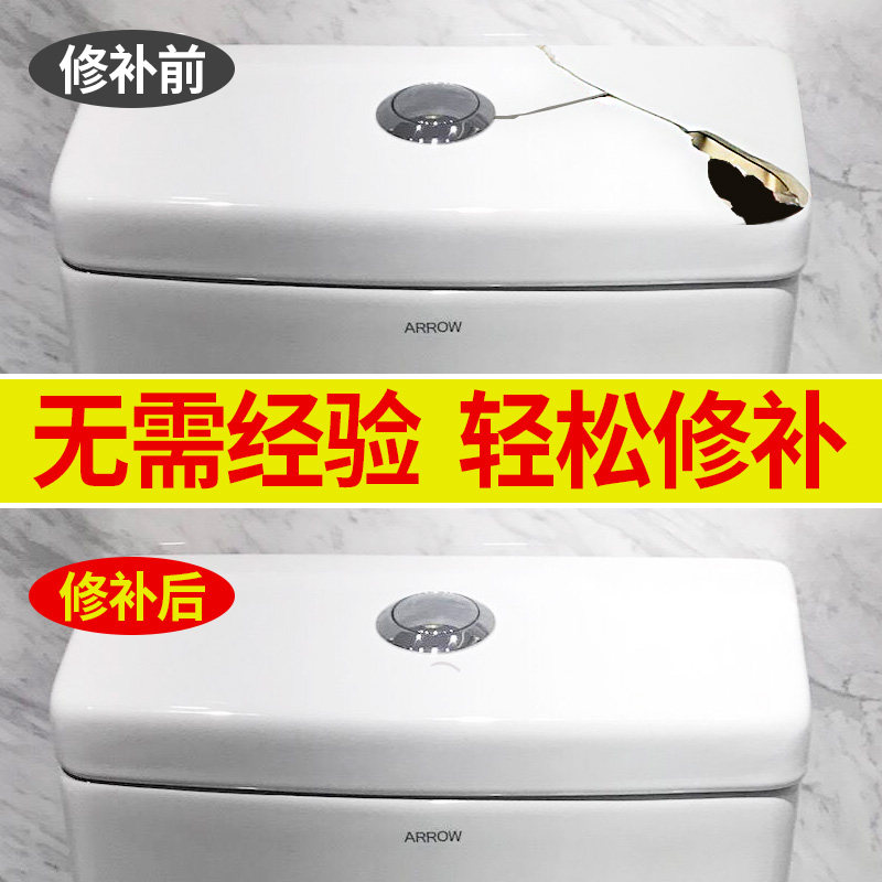 强力补陶瓷水缸裂缝紫砂壶盖子粘瓷器古董瓷盆面盆沾瓷片瓷碗修复