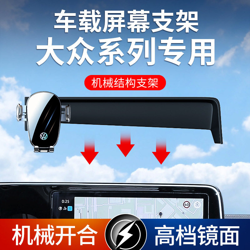 大众朗逸宝来速腾途观L探岳途岳