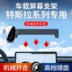 丫可折叠 专用汽车导航改装 适用特斯拉手机车载支架model3 y焕新版