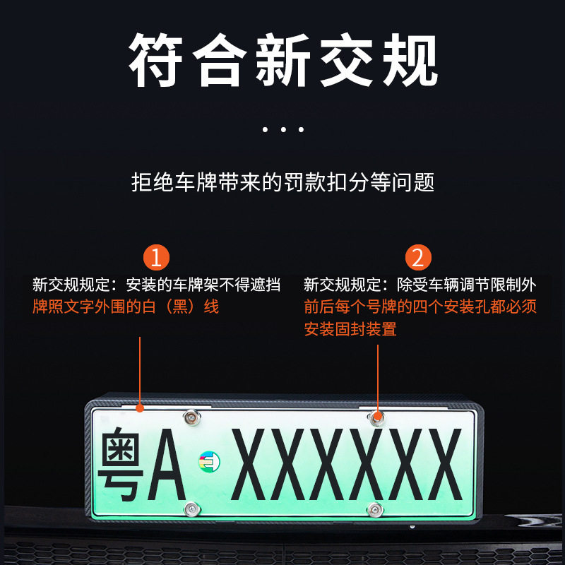 特斯拉专用牌照框Model3/Y车牌边